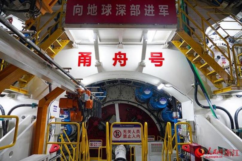 ....世界最長海底高鐵隧道掘進正酣～...