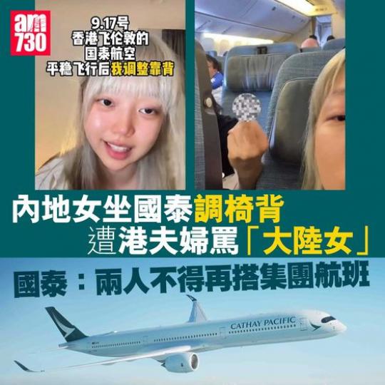 網民意見兩極.......