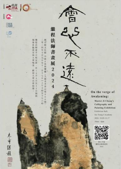 想學會如何製作精彩的旅遊相片集嗎？希望...
