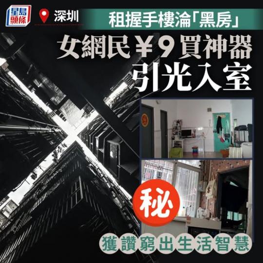 鑿壁偷光 鑿壁偷光......