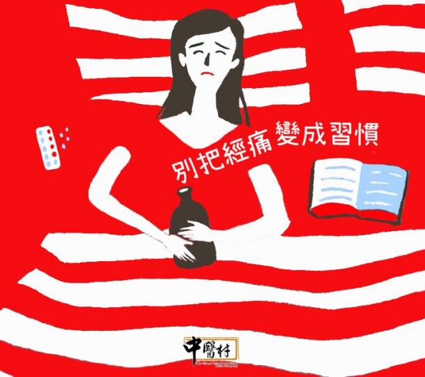 【5個問題去決定要否該正視自己的經痛】
https://forms.gle/rSJri8iQmhCbuadd6... 【5個問題去決定要否該正視自己的經痛】
https://forms.gle/rSJri8iQmhCbuadd6...
