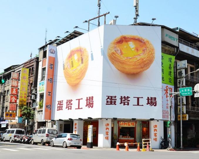 超紅蛋塔工廠「日賣50000個蛋塔」迅速倒光光...