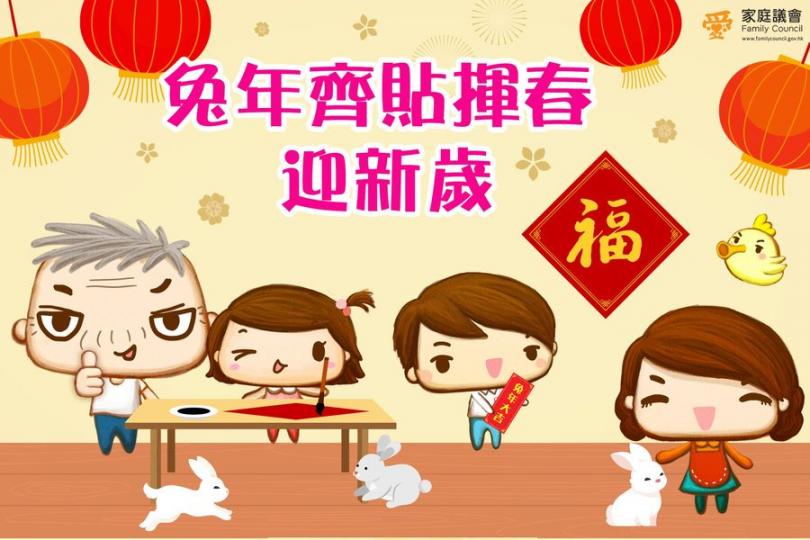 揮春嘅由來有好多說法,當中包括「桃符」及「宜春帖」。「桃符」源於春秋戰國,古人認為桃木可以辟邪,會喺桃木上畫上神像或寫上神像的名製成桃符放喺門口,作用類似今天嘅門神。... 揮春嘅由來有好多說法,當中包括「桃符」及「宜春帖」。「桃符」源於春秋戰國,古人認為桃木可以辟邪,會喺桃木上畫上神像或寫上神像的名製成桃符放喺門口,作用類似今天嘅門神。...