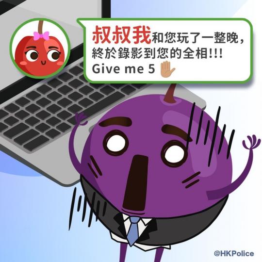 【 戀上觸碰不到的她 • 最終章： Cherry叔叔 】
Cherry在畫面中的行為舉止，確令人震撼窒息。這令提子建構多年嘅價值觀，在瞬間裏崩壞。「 現在到您了😍。」Cherry要求。
穿著上身西裝...