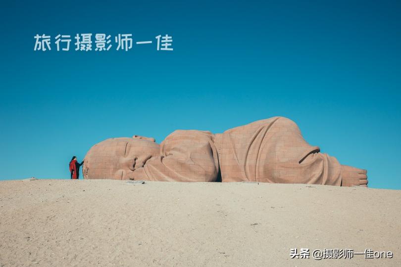甘肅省瓜州沙漠處有一
尊叫"大地之子"的巨嬰
雕塑,系清華大學教授
創作,雕塑長15米高9米
寬4.5米,遠遠望去是一
個熟睡的嬰兒,成為荒
漠戈壁上一處奇觀...