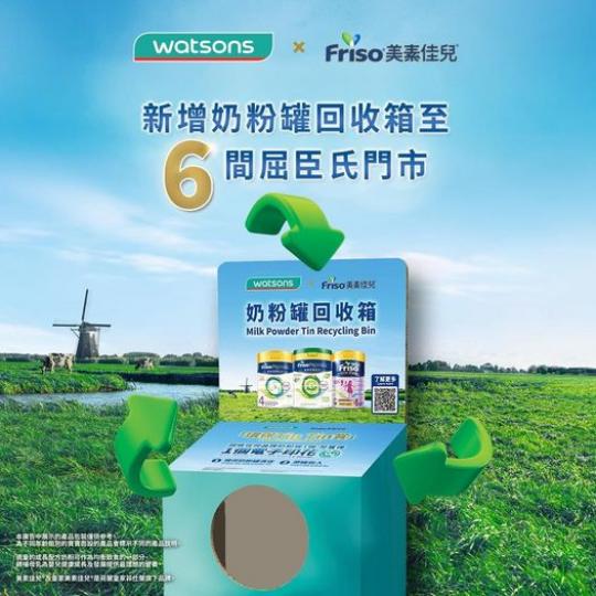 屈臣氏$10門市電子現金優惠券...