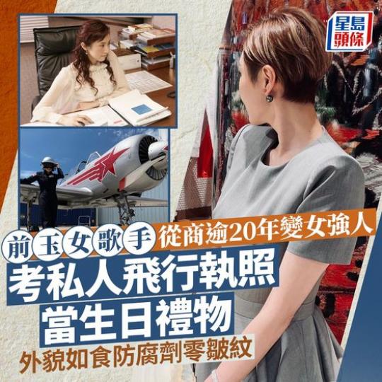 真係型爆！ 真係型爆！......