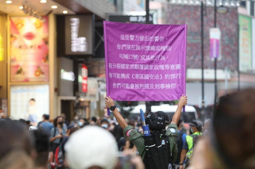 【銅鑼灣記利佐治街有人高叫口號 涉嫌違反《香港國安法》】...