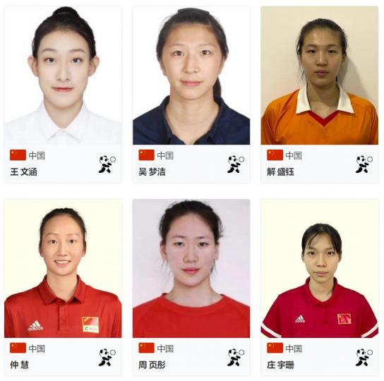 成都第31届世界大學生運動會 中國女排12人名單...