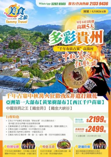 9月14進辦一團！【中秋加班線】...