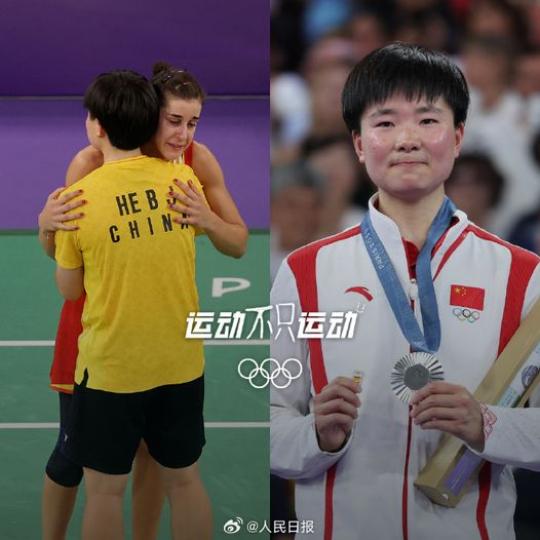 馬林致謝何冰嬌......