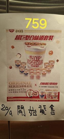 $159.90。759......