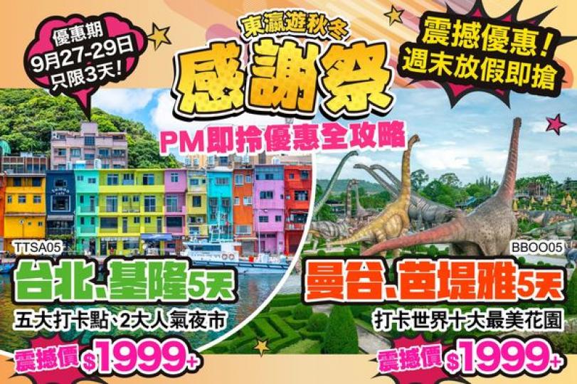 正式開Show正式開Show...