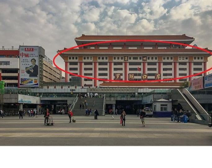 上邊幾層係政府辦公大樓...