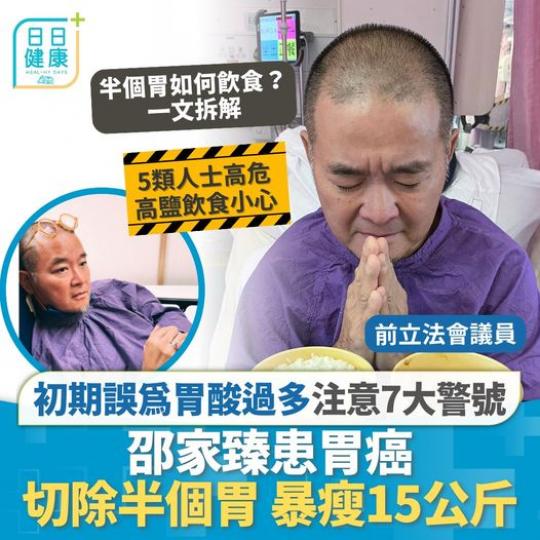 祝願早日康復..........