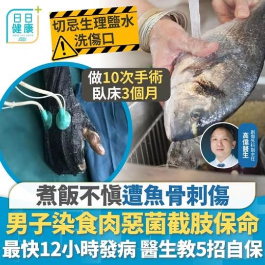 未及時發現隨時致命！.....