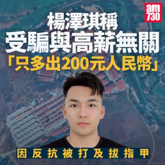 好彩出得返嚟.........