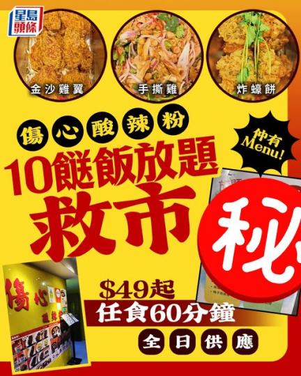 相當抵食喎..............