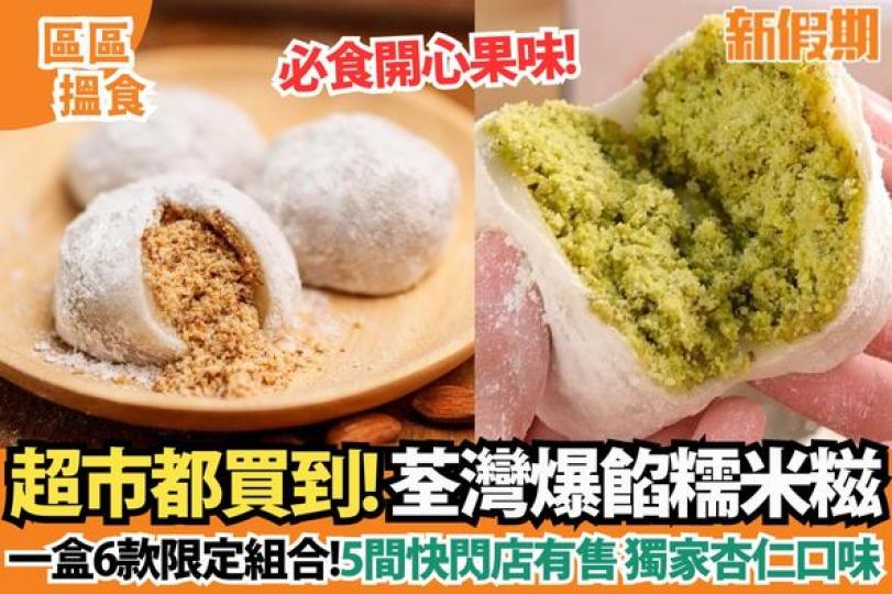 限時登陸city’super門市......