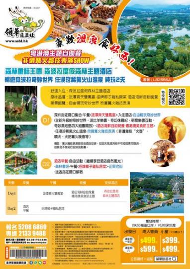.... 周末一定要去森林補下氧...