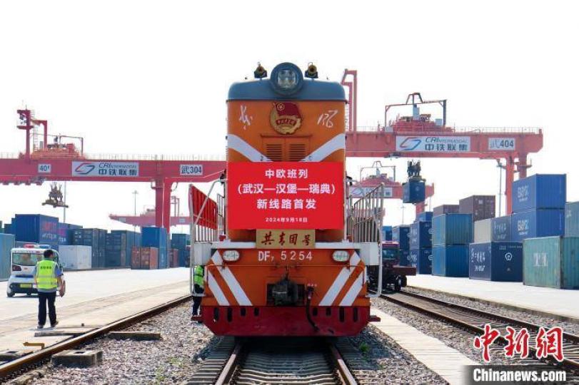 中歐班列（湖北武漢）開通至瑞典線路...