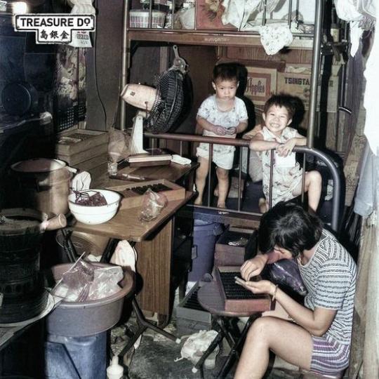 60年代徙置區......