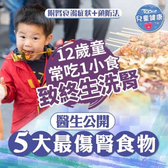 呢樣小食真係唔好掂......