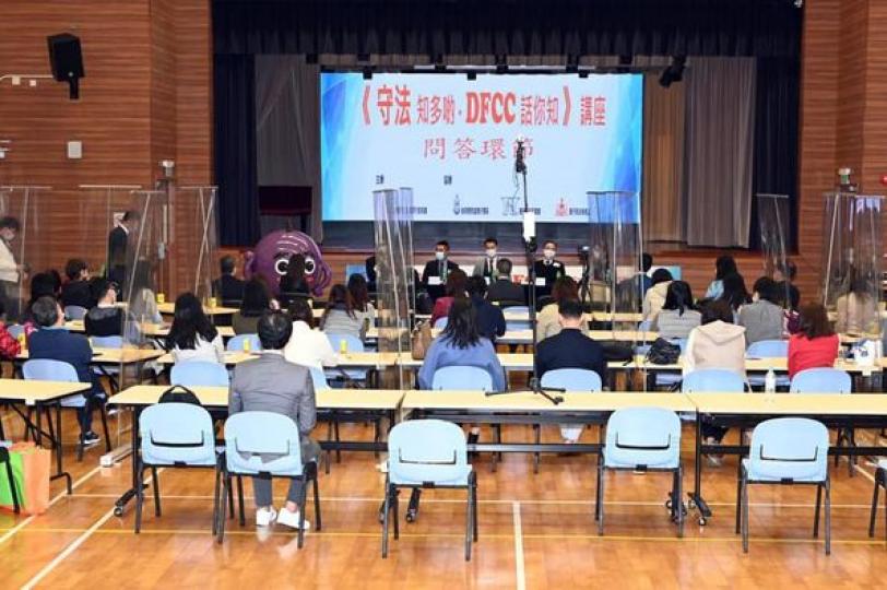 守法知多啲 • DFCC話你知》青少年守法意識講座 】
為鞏固青少年的守法意識,(1月25日)警方與灣仔區撲滅罪行委員會、灣仔區校長聯會及灣仔民政事務處合辦了守法意識講座,向小學校長及老師詳述青少年干... 守法知多啲 • DFCC話你知》青少年守法意識講座 】
為鞏固青少年的守法意識,(1月25日)警方與灣仔區撲滅罪行委員會、灣仔區校長聯會及灣仔民政事務處合辦了守法意識講座,向小學校長及老師詳述青少年干...