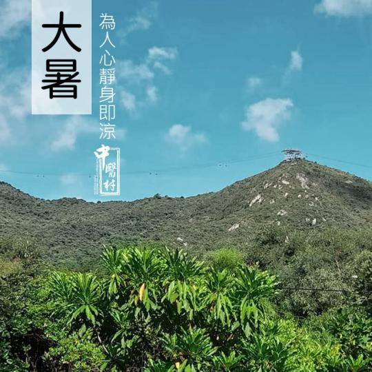 中暑時應注意
1、應迅速撤離高溫環境,選擇陰涼通風的地方休息,解開衣扣、平臥休息;
2、用冷水毛巾敷頭面,若條件許可哥以用30%酒精擦身降溫,還可在額部、顳部塗抹清涼油、風油精等;
3、喝點淡鹽水或... 中暑時應注意
1、應迅速撤離高溫環境,選擇陰涼通風的地方休息,解開衣扣、平臥休息;
2、用冷水毛巾敷頭面,若條件許可哥以用30%酒精擦身降溫,還可在額部、顳部塗抹清涼油、風油精等;
3、喝點淡鹽水或...