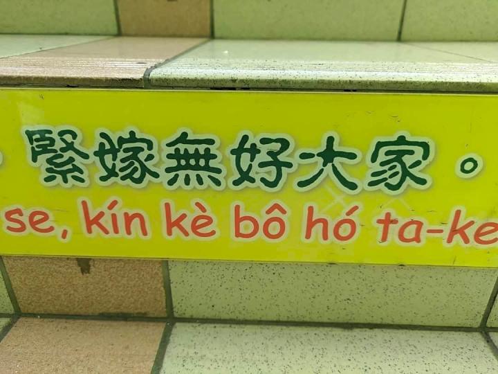 明明每個字都看得懂...合在一起就瞬間問號... 明明每個字都看得懂...合在一起就瞬間問號...