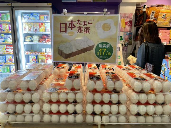 食家優惠店日本雞蛋
$17 一盒...