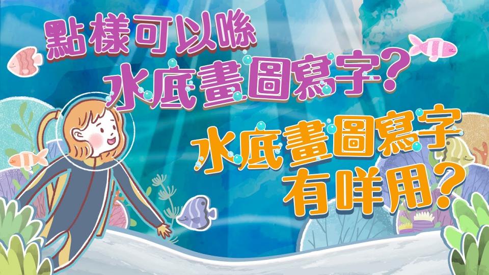 原來土木工程拓展署都有潛水隊!
https://www.youtube.com/watch?v=MZggmPknPLU... 原來土木工程拓展署都有潛水隊!
https://www.youtube.com/watch?v=MZggmPknPLU...