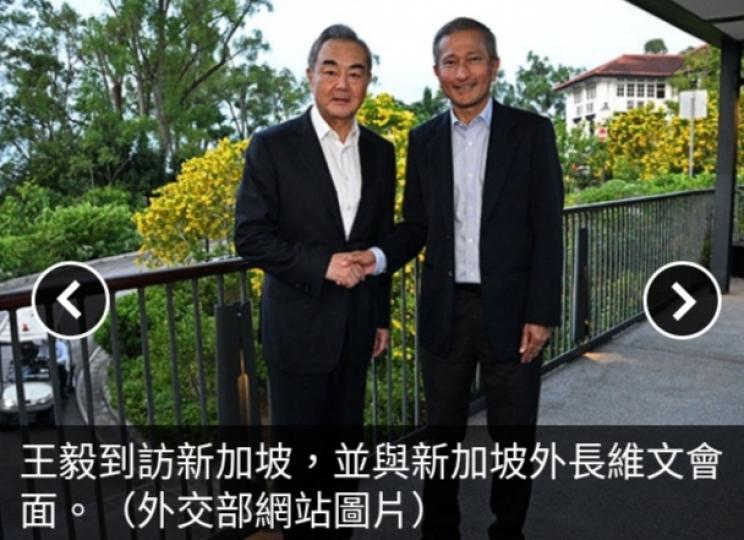 王毅與維文會面　
雙方將加強協調　
共同維護地區和平...