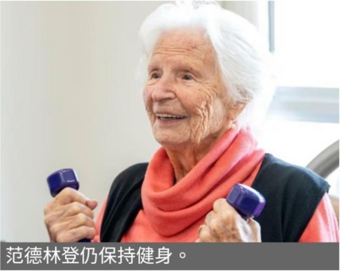 澳洲一名長壽長者,
已110 歲,仍堅持健身！
 迎111歲！...
