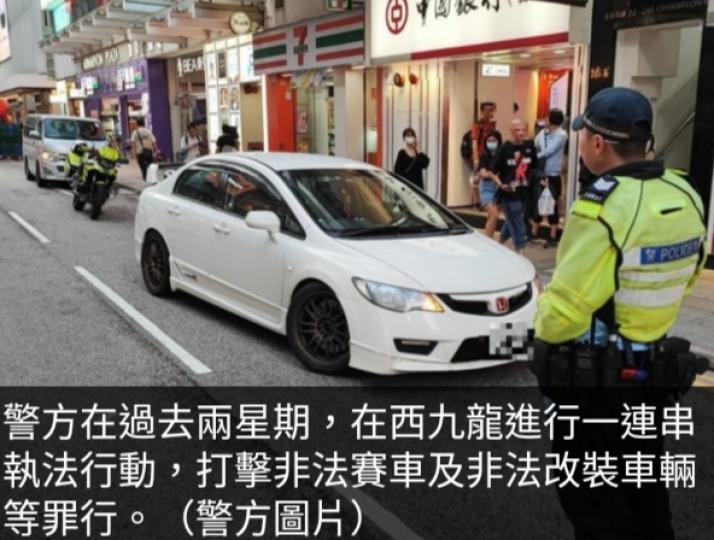 警方在西九龍打擊
非法賽車等罪行,　
拖走17輛車檢驗....