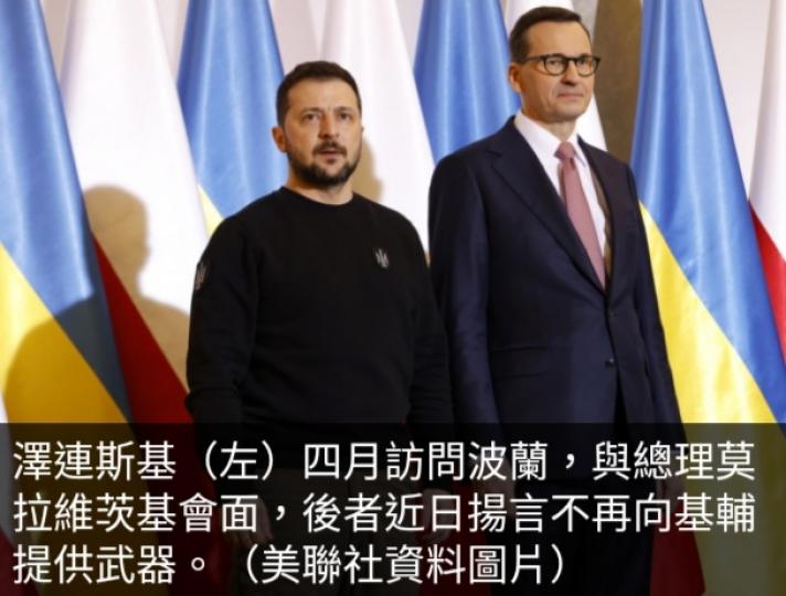 《環看天下》：波蘭
稱不再軍援引
發西方放棄烏克蘭聯想....