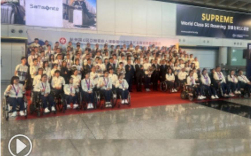 亞殘運港隊代表回港　
多名官員於機場出席歡迎儀式...