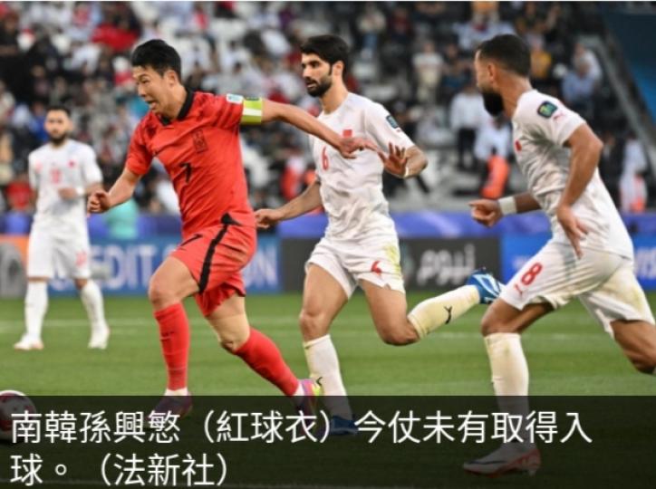 亞洲盃決賽周
分組賽,南韓3:1擊敗巴林...