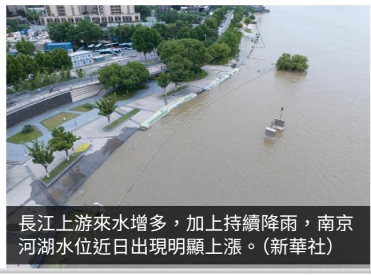 廣西暴雨應急響應提升至三級　長江武漢段近四年首次達到警戒水位...