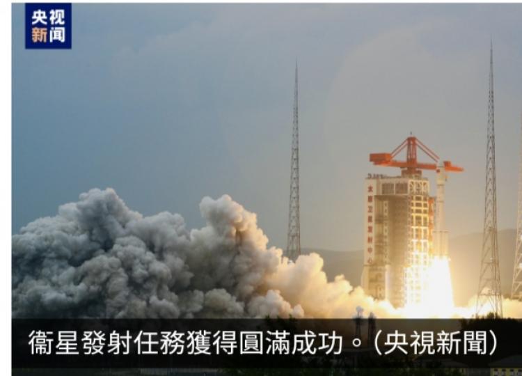 中國成功發射天繪五號02組衞星...