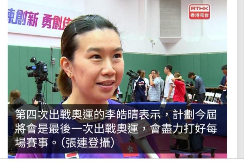 巴黎奧運｜乒乓港隊派1男4女上陣　李皓晴稱最後一次出戰奧運...