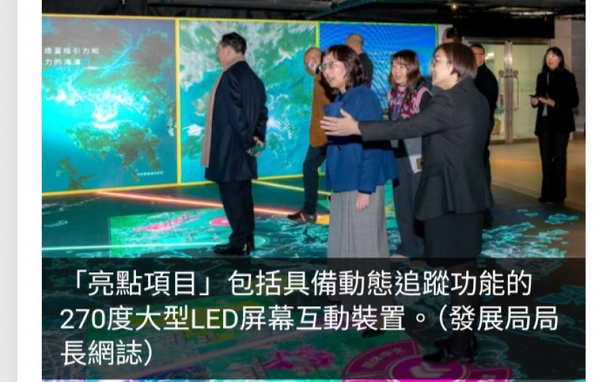 中環展城館完成翻新　互動裝置介紹北部都會區及交椅洲人工島...