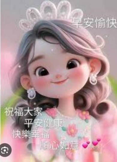 幸福安康，
       美好如意！...