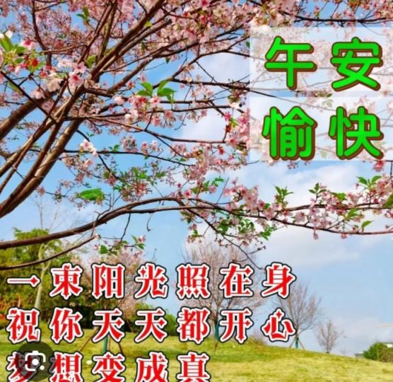 每天快樂，
       輕鬆自在！...