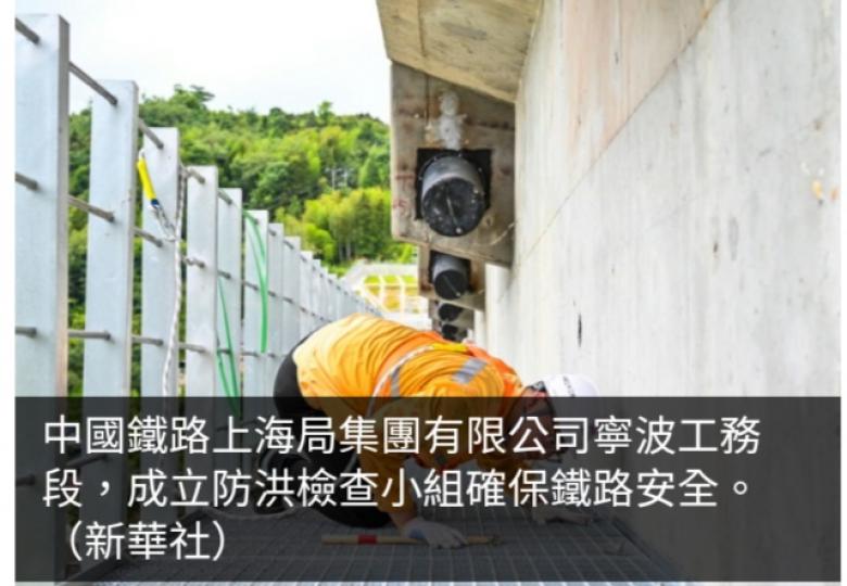 受風暴影響福建省內明日全部旅客列車及後日部分旅客列車計劃停運...