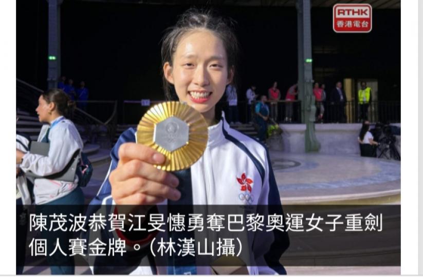 巴黎奧運直擊｜陳茂波恭賀江旻憓　展現堅毅鬥志和高水平實力...