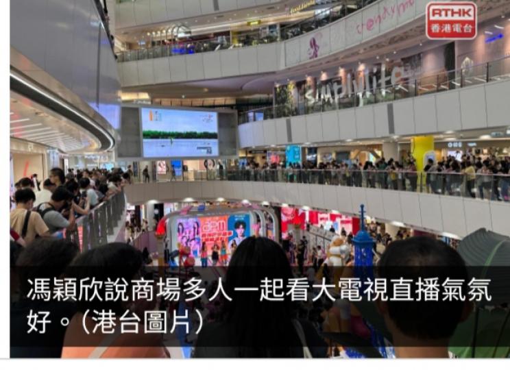 餐飲業料奧運期間生意可達兩成升幅　商場人流增市民收看電視直播...