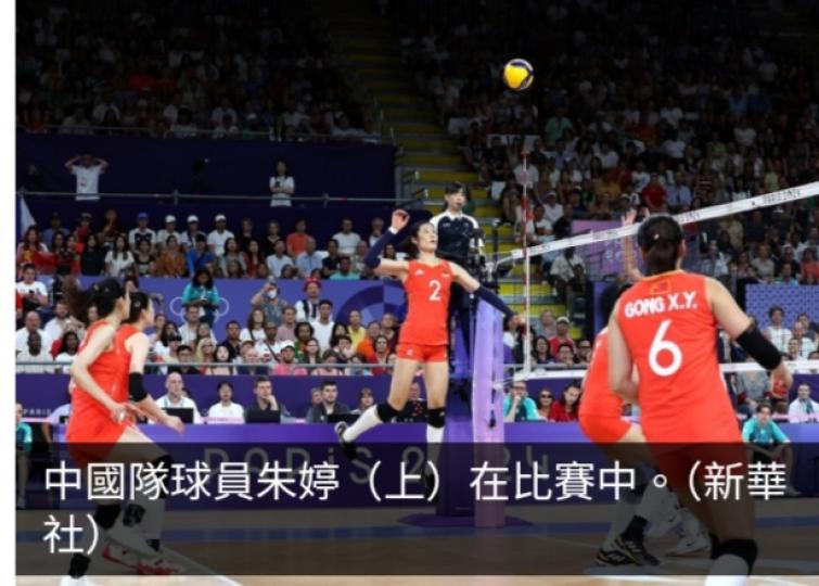 巴黎奧運直擊｜國家隊女排分組賽3:2挫美國...