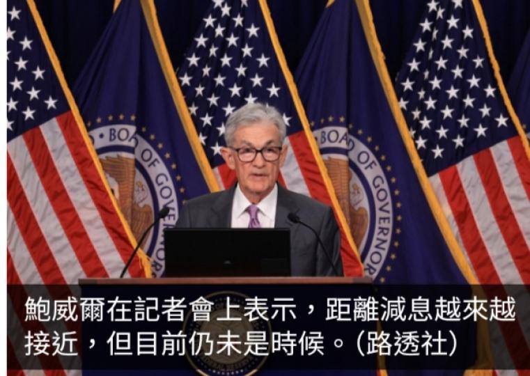 美國聯儲局維持利率不變　若數據支持9月會議或減息...