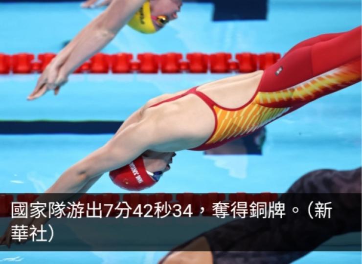 巴黎奧運直擊｜國家隊女子4X200米自由泳接力摘銅...